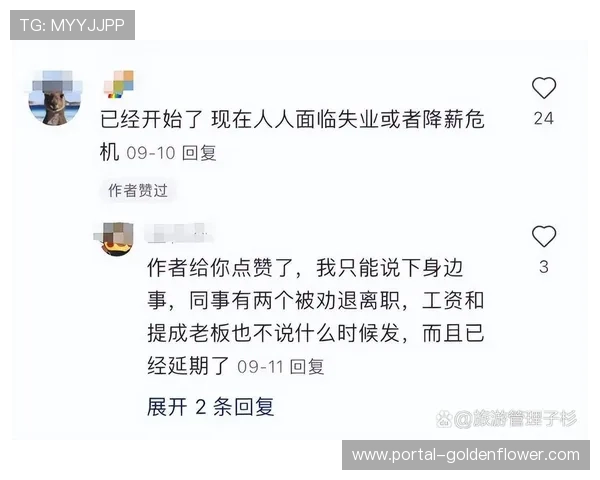足球博彩赞助协议受审视，联赛商业合作模式面临调整压力